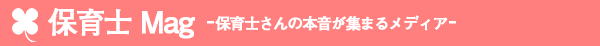 保育士Mag